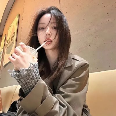 难哄